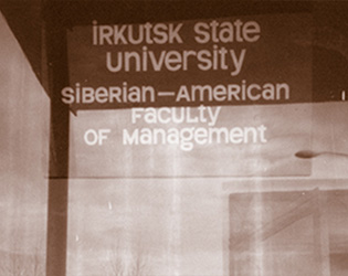 A picture of the Irkutsk State University Siberian-American Faculty of Management door.